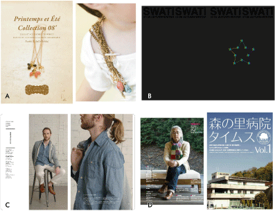 catalog sample image